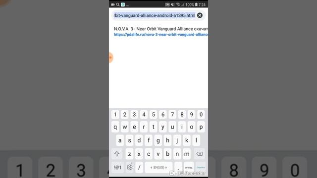 Как скачать NOVA 3 смотреть онлайн