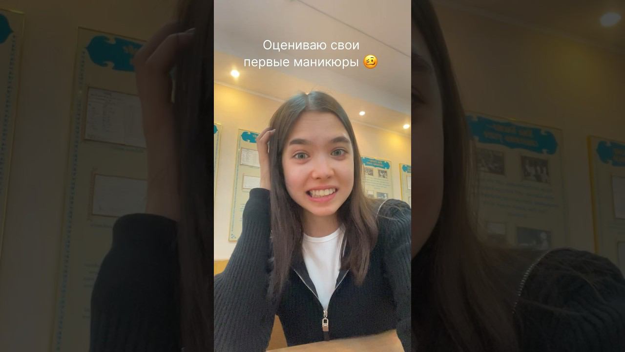 Мои ТРЭШ МАНИКЮРЫ смотреть онлайн