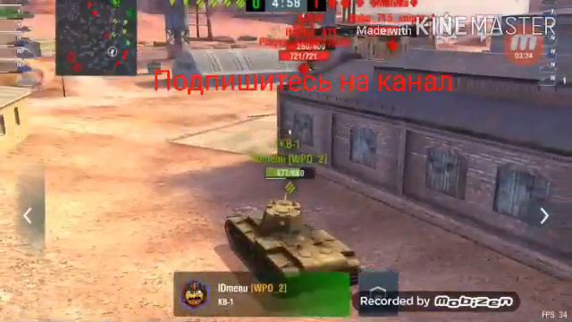 Открываю контейнеры в World of Tanks Blitz. смотреть онлайн