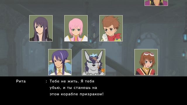 Прохождение Tales of Vesperia - 30 - Босс Корабля-Призрака смотреть онлайн