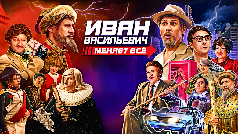 ?? Реакция девушки на фильм "Иван Васильевич меняет всё!" ⌚⏳? #2023 #ТНТ #Комедия смотреть онлайн