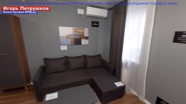 Квартира студия с ремонтом в Краснодаре в ЖК Самолет - Квартиры от застройщиков смотреть онлайн