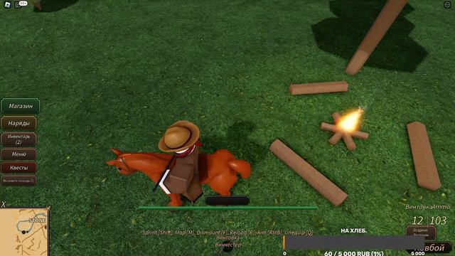 Дикий запад стрим с подписчика! / Westbound / смотреть онлайн