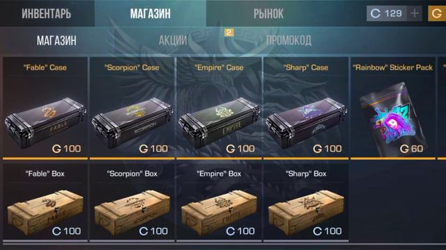Как поднять много опыта в новом режиме Standoff 2 0.22.2 фарм опыта Standoff 2. смотреть онлайн