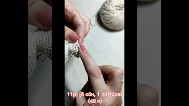 Кукла крючком 2 часть Тело смотреть онлайн