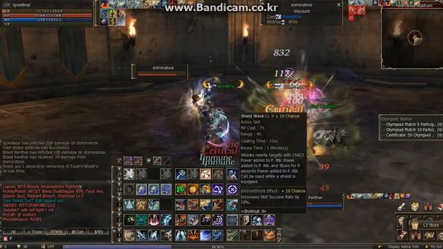 Lineage 2 - 11 March 2017 - Olympiad Match ( lgoodboyl vs dominatoor ) смотреть онлайн