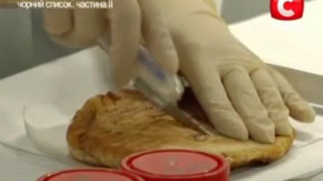 Продукты питания - Черный список 02 смотреть онлайн