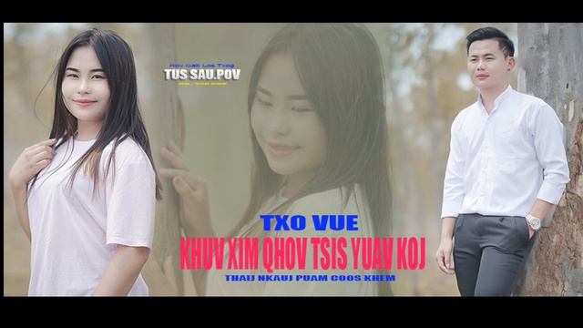 khuv xim qhov tsis yuav koj. hu:txo vue (2023) смотреть онлайн