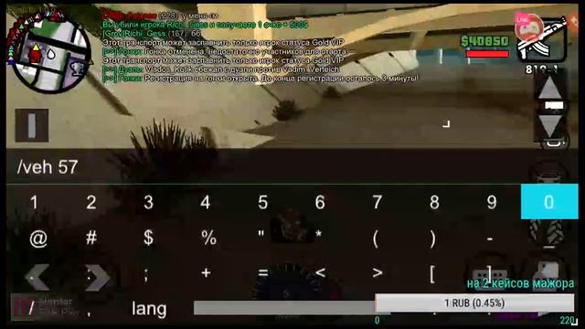 стрим по "Mordor RP" я выполняю задания за донат смотреть онлайн