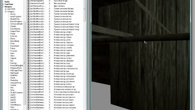 Creation Kit Tutorial №2-Как создать оружие смотреть онлайн