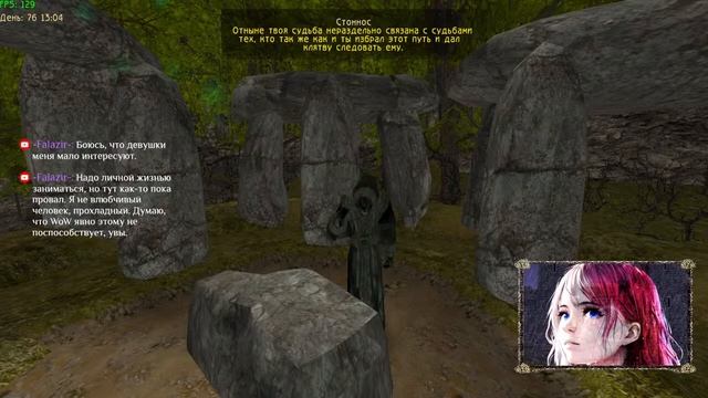 Кошмарный сон + No Death | Маг огня | Gothic 2 New Balance | друживнонадоел смотреть онлайн