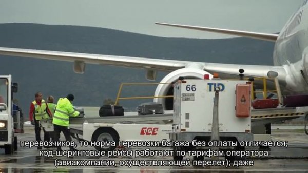 Все об официальном сайте авиакомпании Thai Airways (TG THA): регистрация