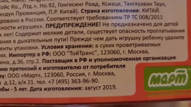 Обзор на шарнирную куклу Модный Шопинг - Марину или Freckles friends "Подружка-Веснушка" Дерби смотреть онлайн