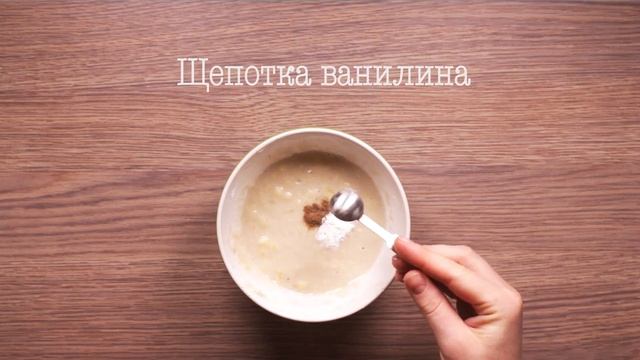 Оладьи с яблоками - рецепт постных оладушек смотреть онлайн