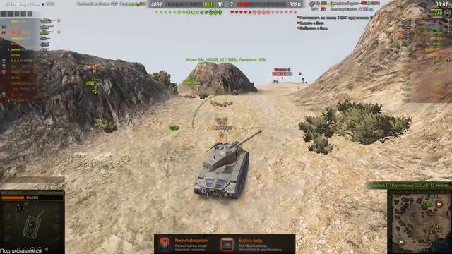World of Tanks Турбо сливы невозможно играть смотреть онлайн