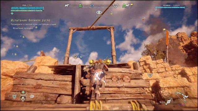 [2K 60fps] Horizon Zero Dawn. Глава 27: Особые Дела , Вне Сюжетные Задания ! смотреть онлайн