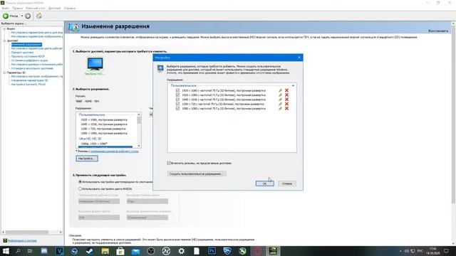 КАК КОМФОРТНО ИГРАТЬ В 60HZ | БЕЗОПАСНЫЙ РАЗГОН МОНИТОРА CSGO смотреть онлайн
