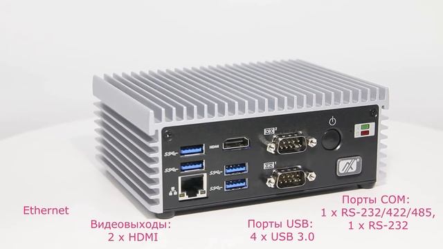 Встраиваемый компьютер BOX560-500-FL-6600U смотреть онлайн
