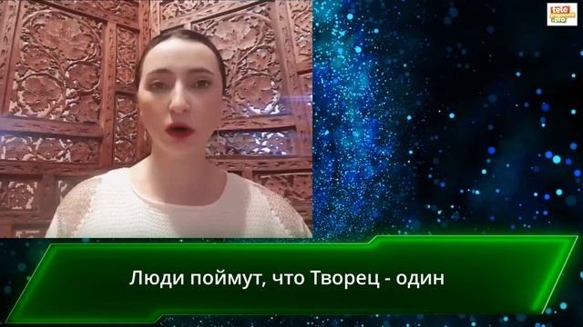 Наступает судьбоносная Эра Водолея: видеопредсказание астролога смотреть онлайн