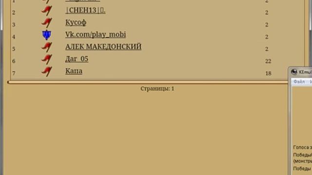 Скрытый чат! Действуем так,как показано на видео! смотреть онлайн