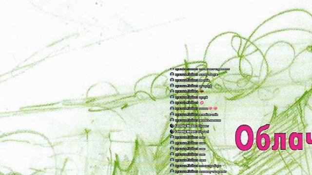 Винкс сила чармикса книга сканирование смотреть онлайн