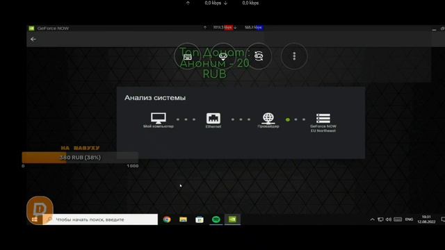 "LOUDPLAY" - Скам на деньги или почему я не рекомендую этот сервис. смотреть онлайн