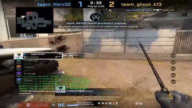 ??Стримчанский по Counter-Strike: Global Offensive?? смотреть онлайн