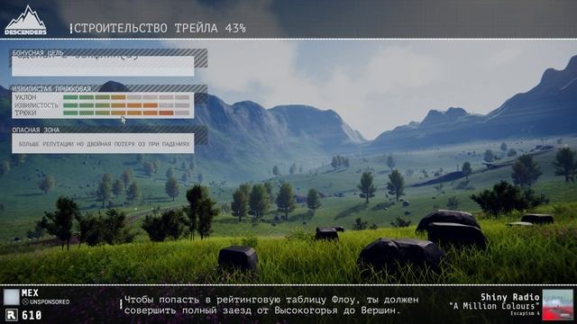 Descenders обзор игры / первый взгляд / не краткий взгляд