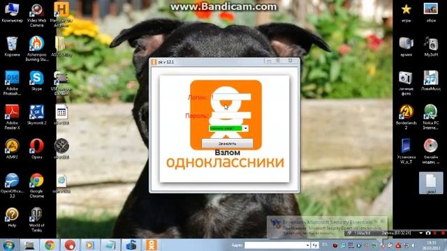 продаю оки для одноклассников смотреть онлайн