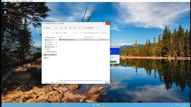 Активация Windows 11 IoT Enterprise с помощью W10 Digital Activation v1.4.3 Portable смотреть онлайн