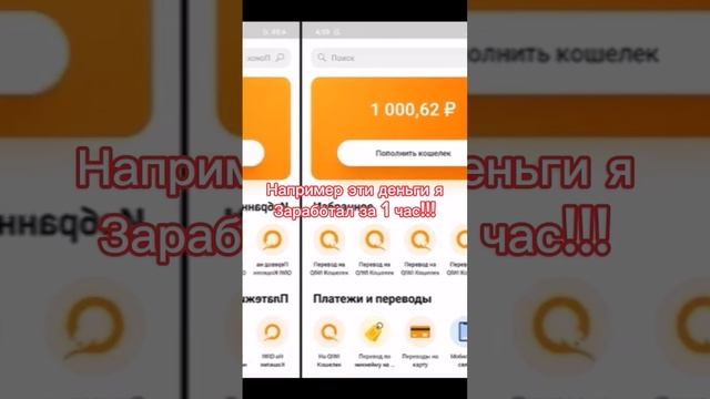 Это СУПЕР заработок! Быстрее переходи по ссылке и зарабатывай! смотреть онлайн