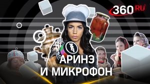 Фестиваль фурри пони и косплея. Арина Ростовская |Аринэ и Микрофон