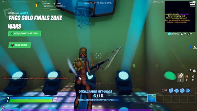 🔴Стрим фортнайт,фанимся☢