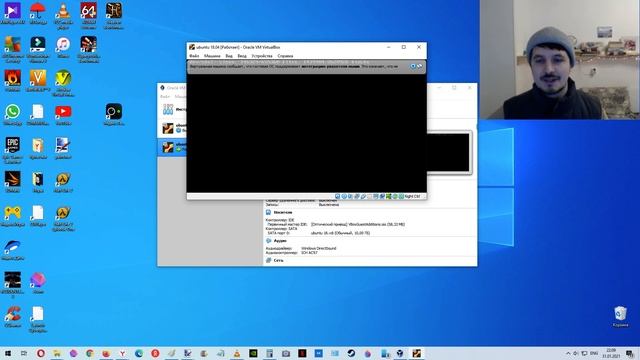 Как изменить разрешение Ubuntu в VirtualBox ? смотреть онлайн