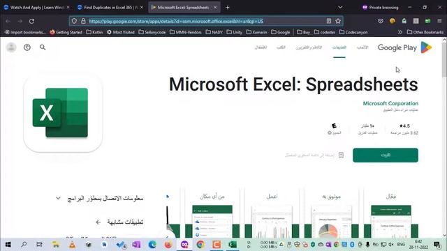 Create QR Code In microsoft Excel смотреть онлайн