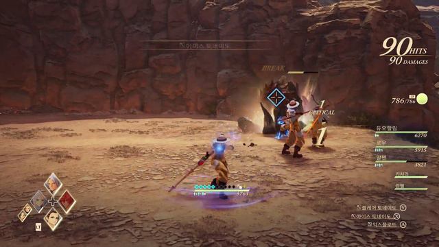 tales of Arise combo 4 смотреть онлайн