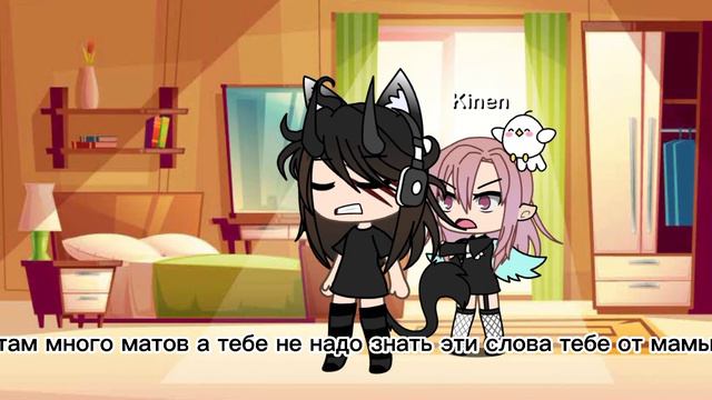 (😡) откуда ты знаешь эти слова ?! (🤬) и что значит мат?! meme gagha life and gagha Club не оригинал смотреть онлайн