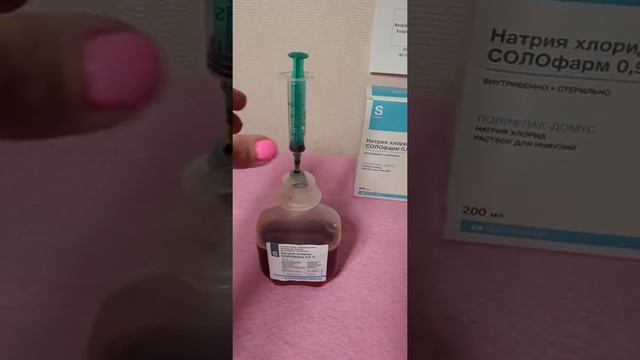 Как приготовить раствор для ежедневного ухода за глазами собачки смотреть онлайн