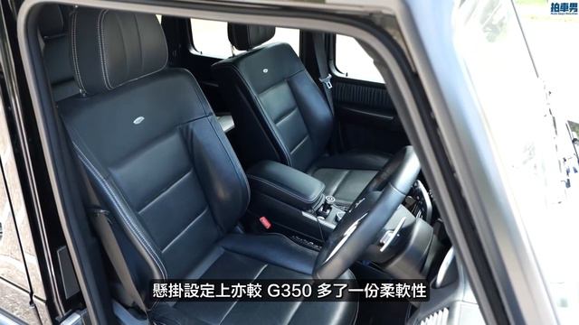 Benz G-Class G63 AMG V8 雙 Turbo 熱血引擎聲！狂野表現！值得成為最強越野車！？（內置中字幕）｜拍車男 смотреть онлайн