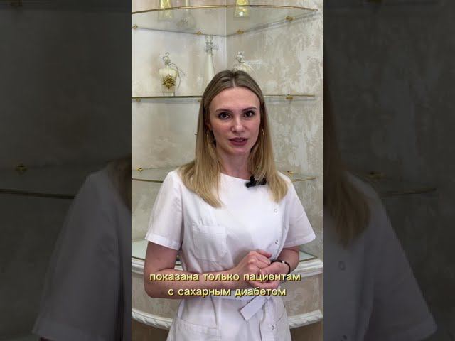 Сахар в норме смотреть онлайн