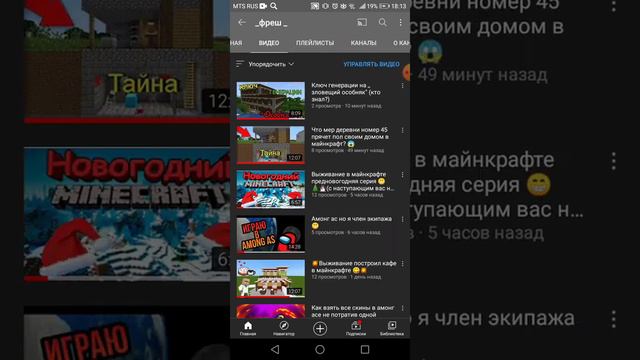 Как сделать авотарку на своём ютуб канале+пеар канала😌🤗 смотреть онлайн