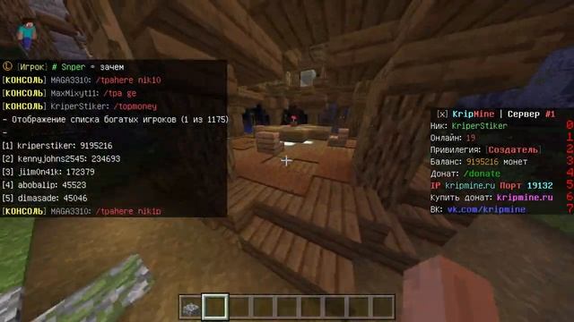 ТОП 5 СЕРВЕРОВ МАЙНКРАФТ ПЕ 1.17.34 С БЕСПЛАТНЫМ ДОНАТОМ. Minecraft PE смотреть онлайн