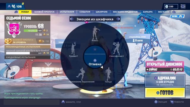 САСУ БИБУ В ФОРТНАЙТЕ (ПЫТАЮСЬ ИГРАТЬ АГРЕССИВНО) смотреть онлайн