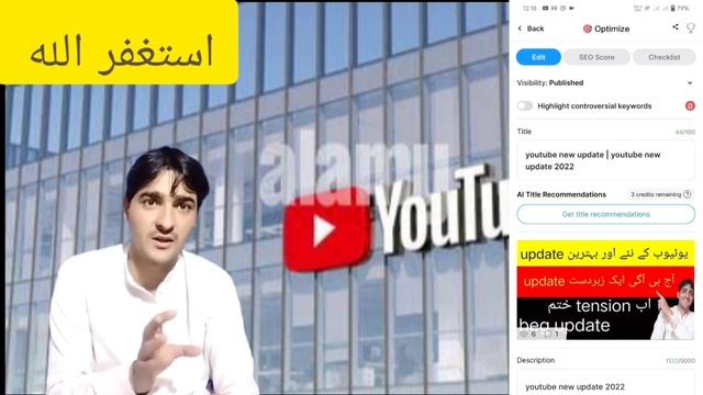 tags count vidiq | vidiq SEO смотреть онлайн
