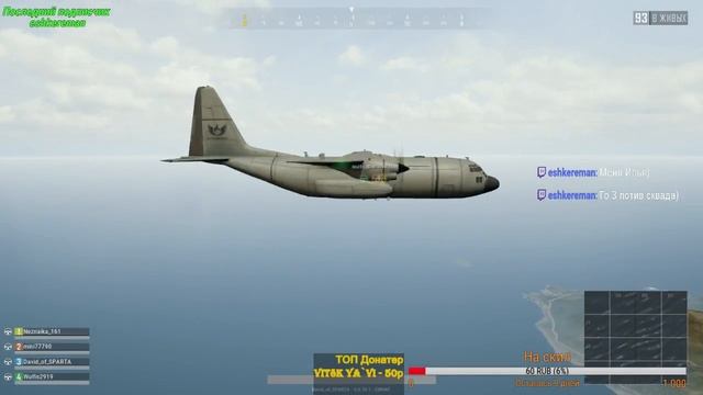 го с нами смотреть онлайн