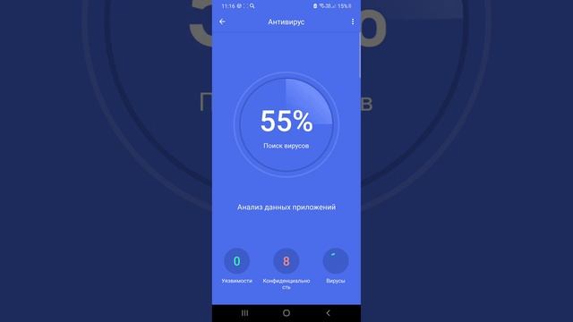 сканирую и показываю на что способен вирус null смотреть онлайн