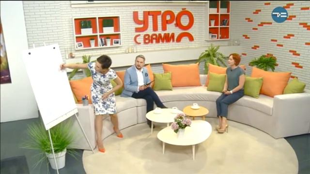 Жир, уходи! - «Утро с Вами» 08.06.2018