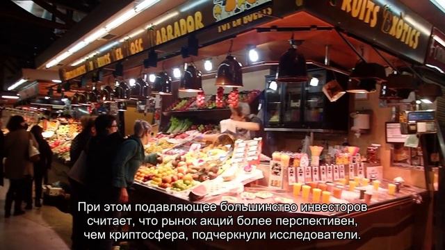 Опрос: Более 70% управляющих фондами считают биткоин пузырем смотреть онлайн