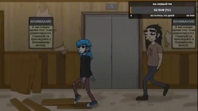 Проходим 4 главу Sally Face