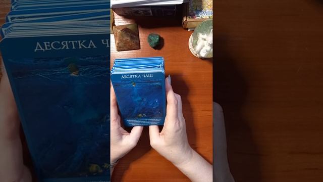 Подсказки Ангелов. гадание онлайн. Таро онлайн смотреть онлайн